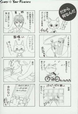 Page 37 of Ja! Äundessen. 3