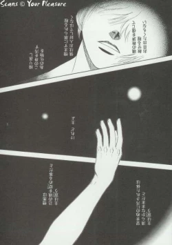 Page 4 of Ja! Äundessen. 3