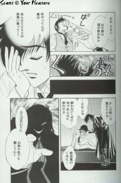 Page 10 of Ja! Aundessen. 4