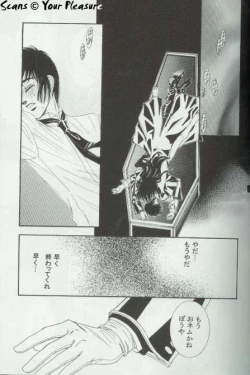 Page 16 of Ja! Aundessen. 4