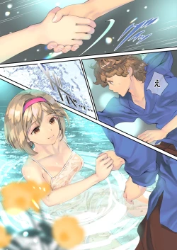 Page 46 of Osora no Soushuuhen 1