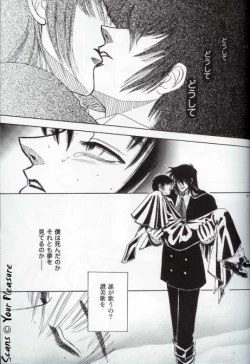 Page 19 of Ja! Äundessen. 6