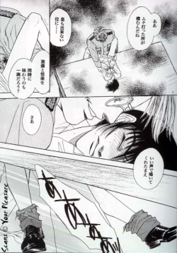 Page 7 of Ja! Äundessen. 6