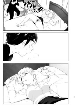 Page 46 of Mukashi wa Tanoshikatta