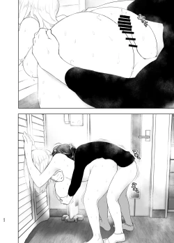 Page 85 of Mukashi wa Tanoshikatta