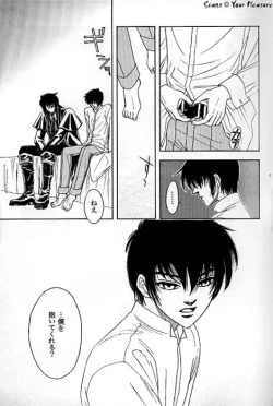 Page 14 of Ja! Äundessen. 7