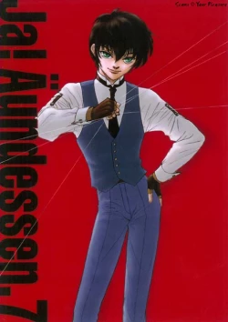 Page 1 of Ja! Äundessen. 7