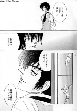 Page 36 of Ja! Äundessen. 7