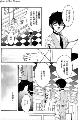 Page 7 of Ja! Äundessen. 7