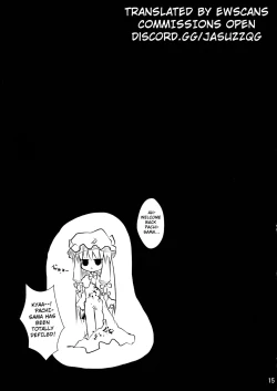 Page 15 of Shoujo Misshitsu