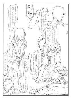 Page 6 of HAPPINESS IS A RAILGUN