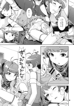 Page 8 of Totsugeki Mama Tank
