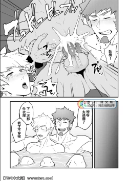 Page 11 of Onabe Hon C95