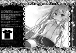 Page 19 of Suimin Gakushu