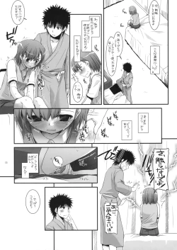 Page 12 of D.L. action 50