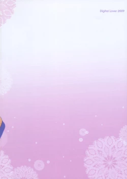 Page 34 of D.L. action 50