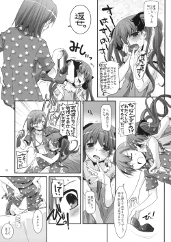 Page 4 of D.L. action 50