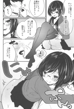 Page 21 of Mesu Ana Hogushi no Reflexology