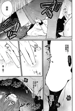 Page 12 of Mesu Ana Hogushi no Reflexology