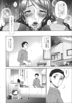 Page 107 of Hametorare