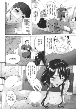 Page 185 of Hametorare