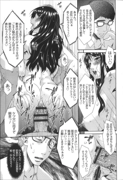 Page 222 of Hametorare