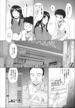 Page 35 of Hametorare