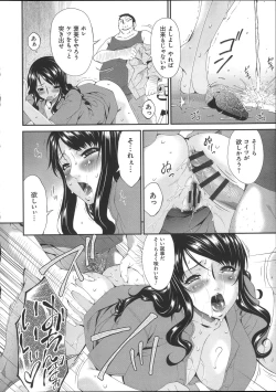 Page 75 of Hametorare