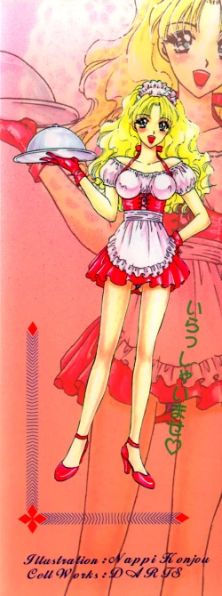 Page 3 of Koushin | La lèvre rouge | Red Lips