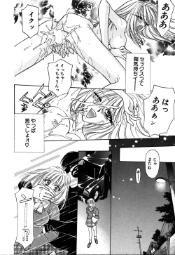 Page 95 of Koushin | La lèvre rouge | Red Lips