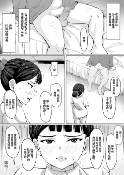 Page 6 of Kimajime Nurse no Seiyoku Shori Jisshuu