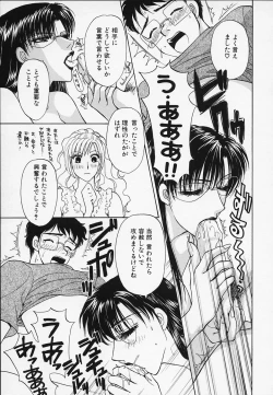 Page 119 of Erotica 2000