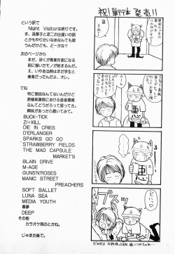 Page 121 of NIGHT VISITOR