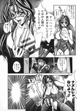 Page 144 of NIGHT VISITOR