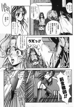 Page 146 of NIGHT VISITOR