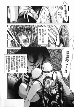 Page 21 of NIGHT VISITOR