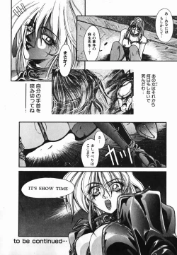 Page 26 of NIGHT VISITOR