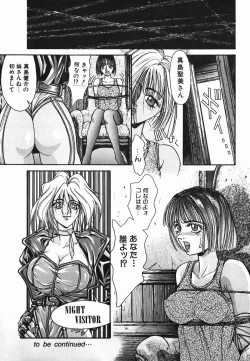 Page 42 of NIGHT VISITOR