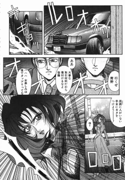 Page 80 of NIGHT VISITOR