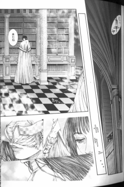 Page 124 of Tenkai Kouro 4 | Heaven's Road 4