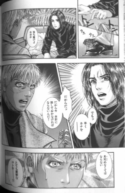 Page 137 of Tenkai Kouro 4 | Heaven's Road 4