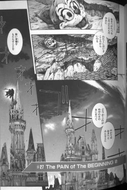 Page 147 of Tenkai Kouro 4 | Heaven's Road 4