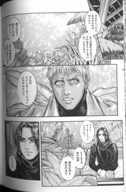 Page 151 of Tenkai Kouro 4 | Heaven's Road 4