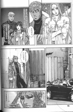 Page 17 of Tenkai Kouro 4 | Heaven's Road 4