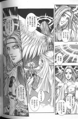 Page 183 of Tenkai Kouro 4 | Heaven's Road 4