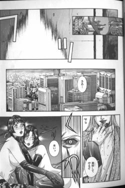 Page 18 of Tenkai Kouro 4 | Heaven's Road 4