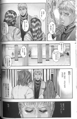 Page 28 of Tenkai Kouro 4 | Heaven's Road 4