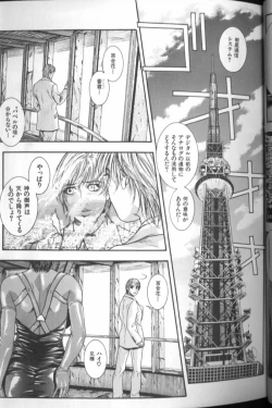 Page 33 of Tenkai Kouro 4 | Heaven's Road 4