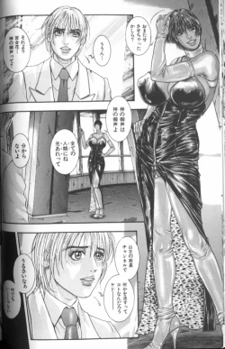 Page 34 of Tenkai Kouro 4 | Heaven's Road 4