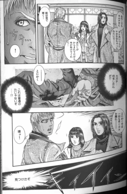 Page 52 of Tenkai Kouro 4 | Heaven's Road 4